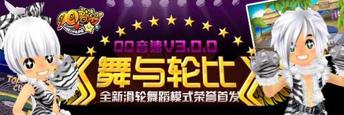 ��QQ���١��°汾6��12��ȫ���׷�
