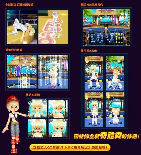 ��QQ���١��°汾6��12��ȫ���׷�