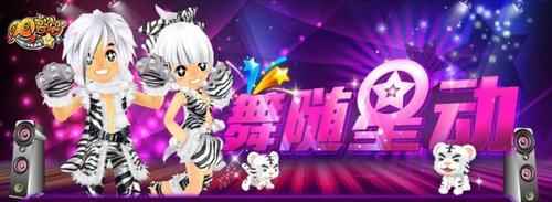��QQ���١��°汾6��12��ȫ���׷�