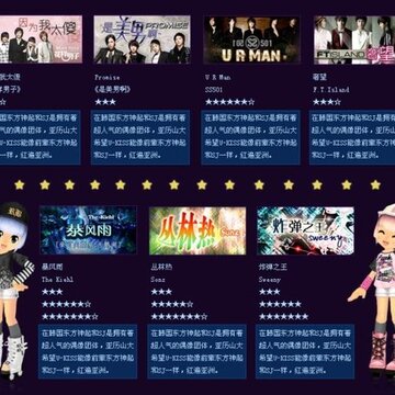 《QQ音速》新版本6月12日全球首发