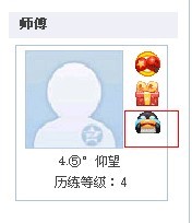 Q����ֶ�ʦͽϵͳ���� �����ͽ��