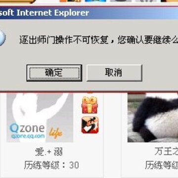 Q����ֶ�ʦͽϵͳ���� �����ͽ��