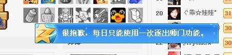 Q����ֶ�ʦͽϵͳ���� �����ͽ��