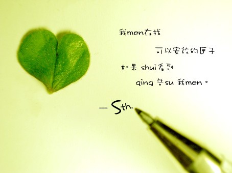 ���ϵ��Ψ��ǩ��ͼƬ
