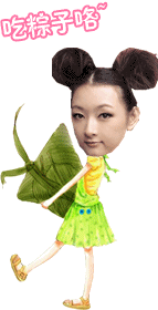 Q版粽子陪你一起过端午 美图秀秀自做端午QQ表情