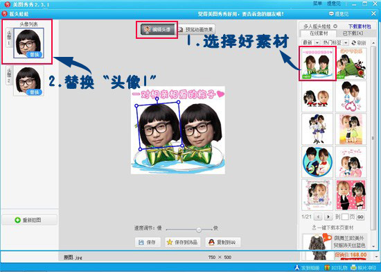 Q����������һ������� ��ͼ������������QQ����