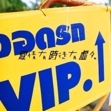 qqǩ����ͼƬ ������ʱ̫��α