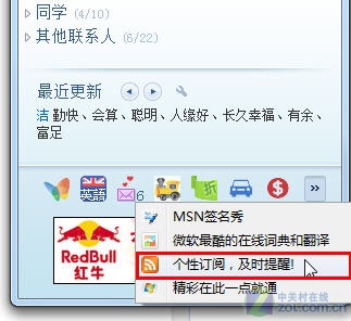 MSN���Զ��� 