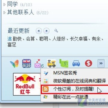 MSN���Զ��� 