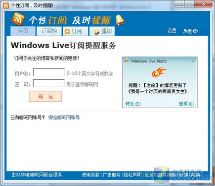 MSN���Զ��� 