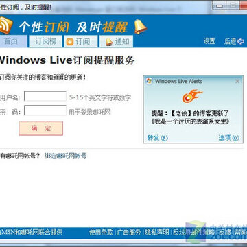 MSN���Զ��� 