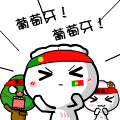 饺子仔仔世界杯QQ表情