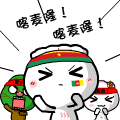 饺子仔仔世界杯QQ表情