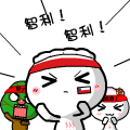 饺子仔仔世界杯QQ表情