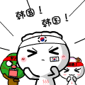 饺子仔仔世界杯QQ表情