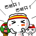 饺子仔仔世界杯QQ表情