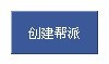 Q����ֶ�����ϵͳ��ʽ����