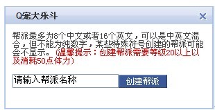 Q����ֶ�����ϵͳ��ʽ����