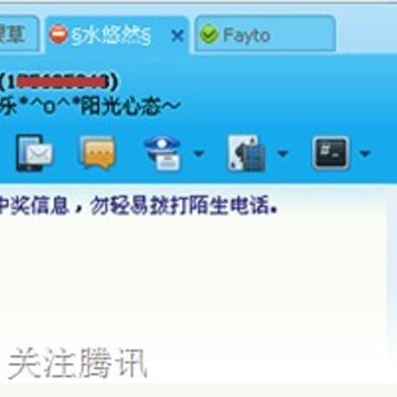MSN������ǩʽ���촰�� QQ��Ҫɽկ