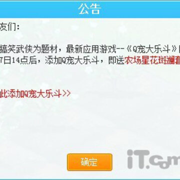 ��ͨQ����ֶ�����QQũ�������