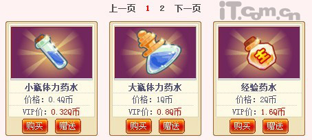 ��ͨQ����ֶ�����QQũ�������