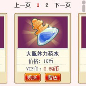 ��ͨQ����ֶ�����QQũ�������