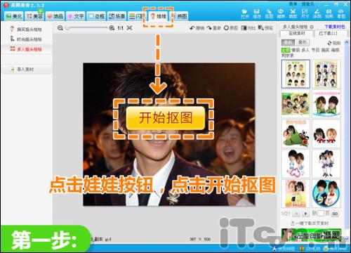 ��ͨͬѧ¼ QQ����ӡ�����淨
