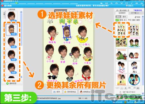 ��ͨͬѧ¼ QQ����ӡ�����淨