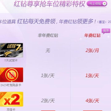 点击图片可在新窗口打开 667×451