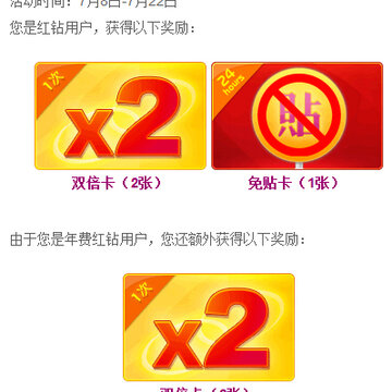 点击图片可在新窗口打开 399×506