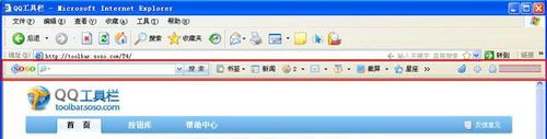 QQ工具栏 For Firefox(具有增强搜索输入框、词典翻译等)官方安装版