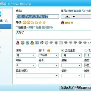 QQ�ǳƲ��پ��࣡���ȿ���չ