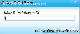 �������ֶ������룬���ɷ�ɧ��