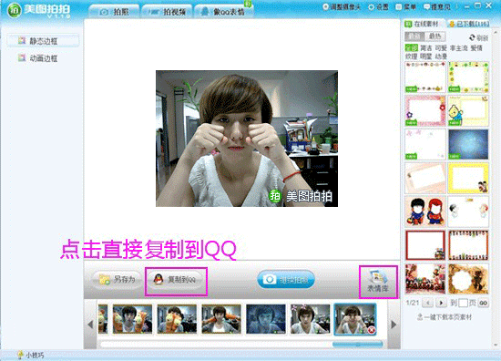 ���Լ���Ƭ��QQ���� �����ձ�QQ����̳�