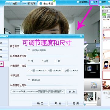���Լ���Ƭ��QQ���� �����ձ�QQ����̳�