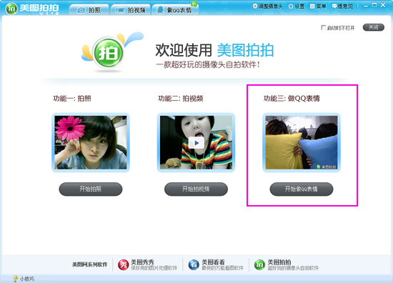 ���Լ���Ƭ��QQ���� �����ձ�QQ����̳�