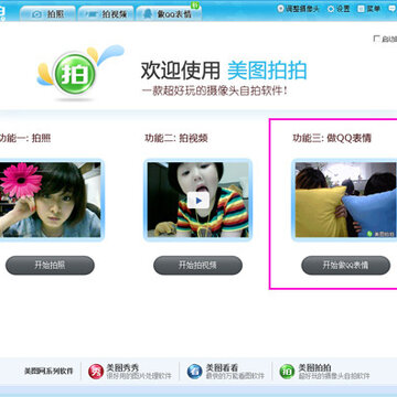 ���Լ���Ƭ��QQ���� �����ձ�QQ����̳�