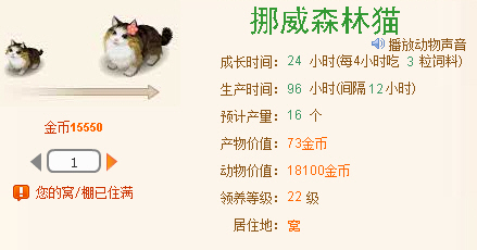 QQ����&ldquo;����è&rdquo;�������˫�����