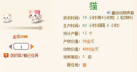 QQ����&ldquo;����è&rdquo;�������˫�����