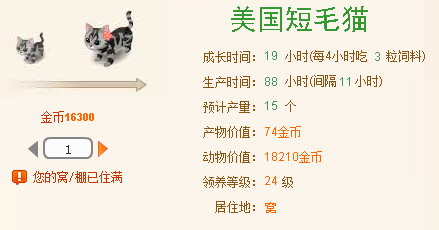 QQ����&ldquo;����è&rdquo;�������˫�����
