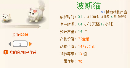 QQ����&ldquo;����è&rdquo;�������˫�����