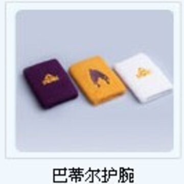 点击图片可在新窗口打开 702×133