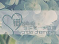 Ũ���������������_QQ�ռ�����С��Ƥ��