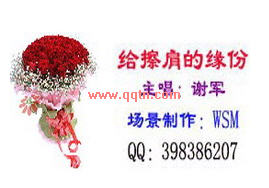 给擦肩的缘份_没有人能真正得住你的心扉