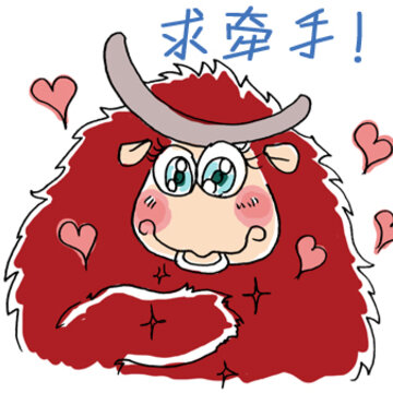 史上最牛的QQ表情:牦牛QQ表情