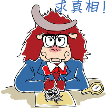 史上最牛的QQ表情:牦牛QQ表情