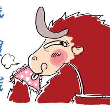 史上最牛的QQ表情:牦牛QQ表情