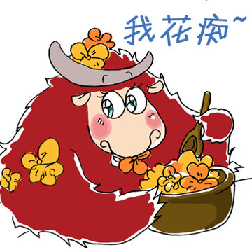 史上最牛的QQ表情:牦牛QQ表情
