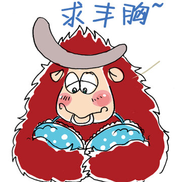 史上最牛的QQ表情:牦牛QQ表情