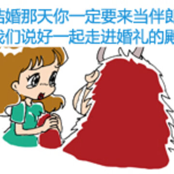 史上最牛的QQ表情:牦牛QQ表情